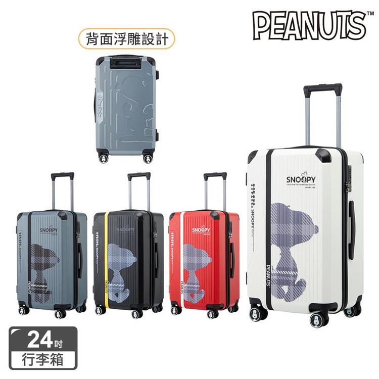 【SNOOPY 史努比】24吋經典行李箱-多款可選 - 白色