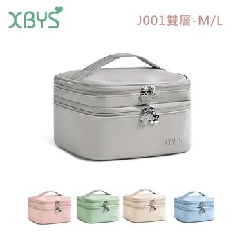 XBYS 雙層化妝品包(軟質皮)J001-L