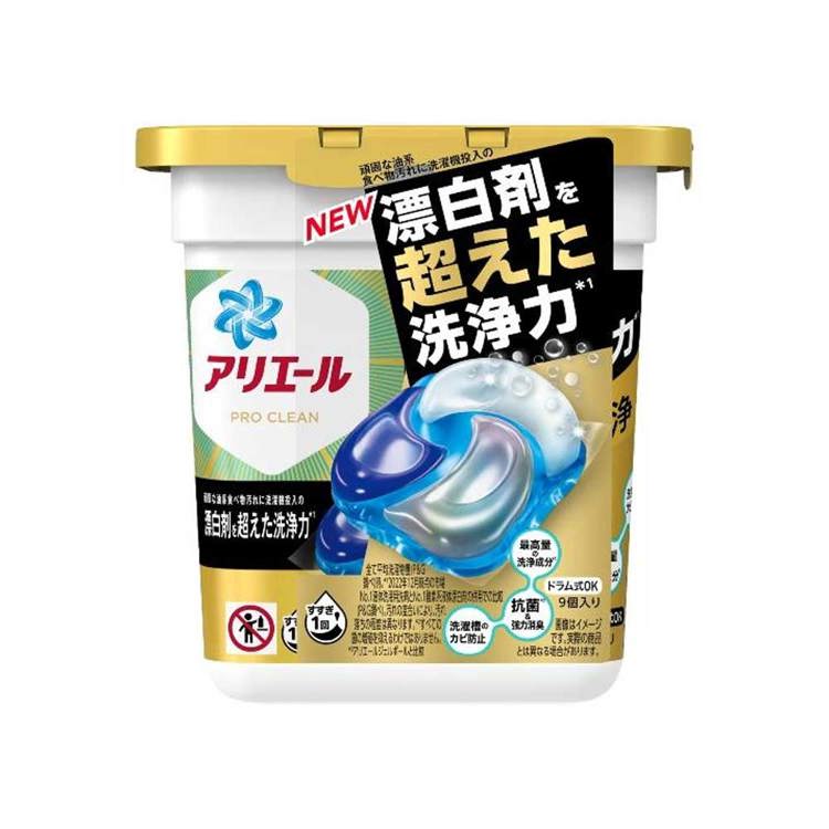 P&G ArielProClean超淨力4D洗衣膠球9P本N《日藥本舖》