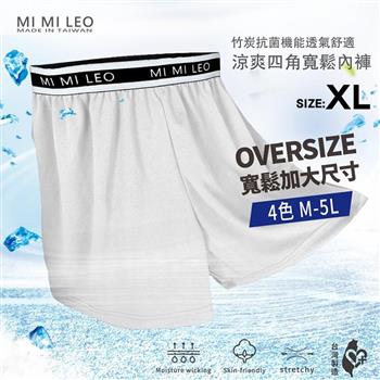 MI MI LEO 台灣製彈力織帶男竹炭內褲-雲紗灰XL