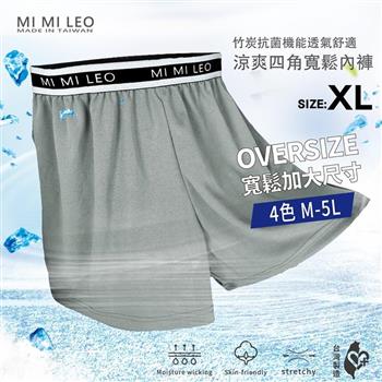MI MI LEO 台灣製彈力織帶男竹炭內褲-灰綠XL