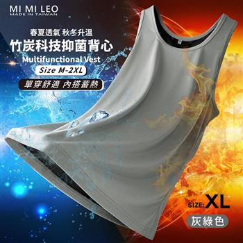 MI MI LEO 台灣製竹炭科技抑菌男背心 透氣涼爽 吸排速乾-灰綠XL