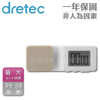 【日本dretec】Clip便利夾式提醒計時器附吸鐵-白 (T-604WT)