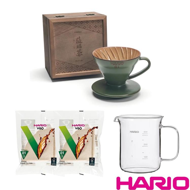 【HARIO】V60藍媚茶01懷汝濾杯＋咖啡壺＋濾紙2包組