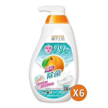 【橘子工坊】溫和低敏碗盤洗滌液650ml(6瓶)/箱