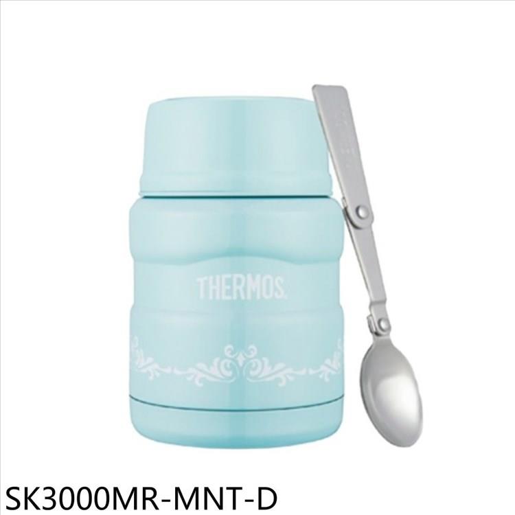 膳魔師 歐蕾六色附湯匙福利品只有一台燜燒杯【SK3000MR-MNT-D】