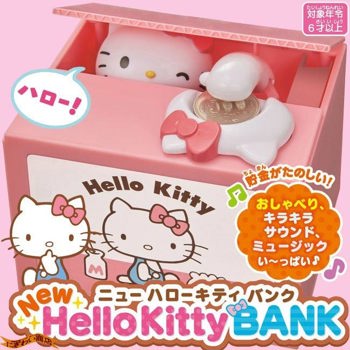 Hello Kitty 偷錢存錢罐 貯金箱 日本正版 商檢合格 dk320
