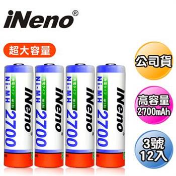 【日本iNeno】超大容量 鎳氫充電電池 2700mAh 3號12入