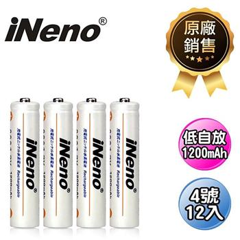 【日本iNeno】超大容量 低自放電 充電電池 1200mAh 4號12入