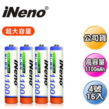 【日本iNeno】高容量鎳氫充電電池1100mAh（4號16入/量販價!新春好物）