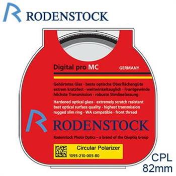 RODENSTOCK PRO Digital CPL M82【公司貨】