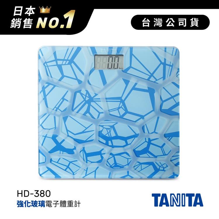 日本TANITA強化玻璃時尚超薄電子體重計HD-380-粉藍-台灣公司貨 - HD-380-粉藍
