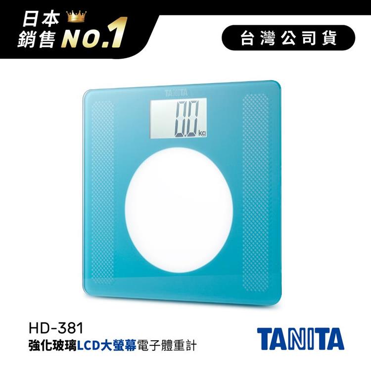 日本TANITA大螢幕超薄電子體重計HD-381-綠-台灣公司貨 - HD-381-綠
