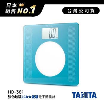 日本TANITA大螢幕超薄電子體重計HD－381－綠－台灣公司貨