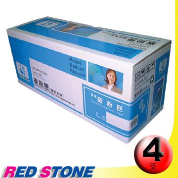 RED STONE for HP Q6470A．Q7581A~Q7583A環保碳粉匣（黑藍紅黃）四色超值組