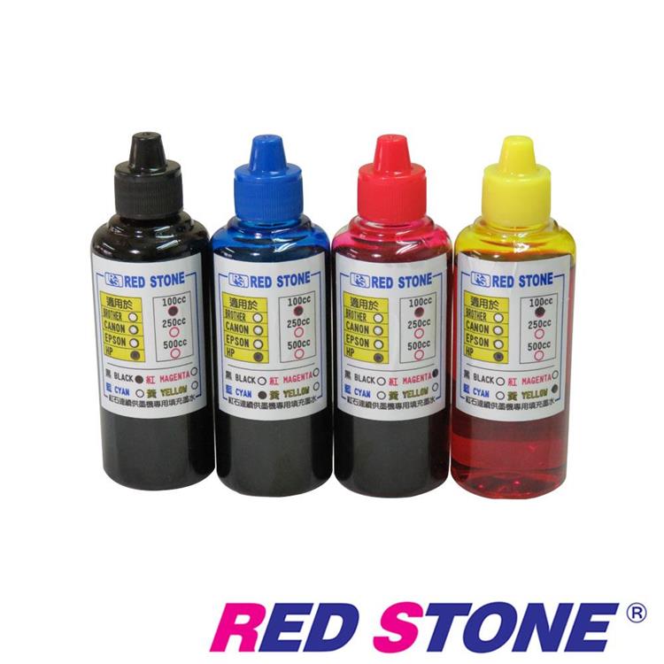 RED STONE for HP連續供墨機專用填充墨水100CC（黑紅藍黃）