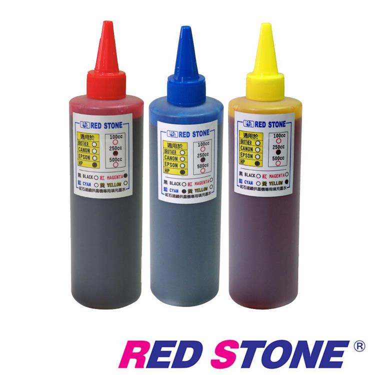 RED STONE for HP連續供墨填充墨水250CC（紅藍黃）