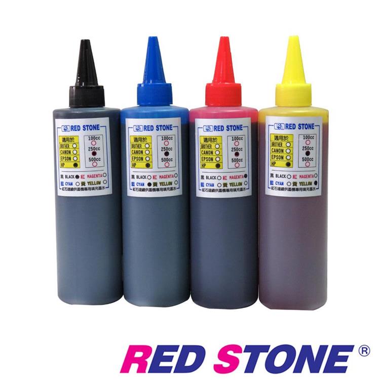 RED STONE for HP連續供墨填充墨水250CC（黑紅藍黃）