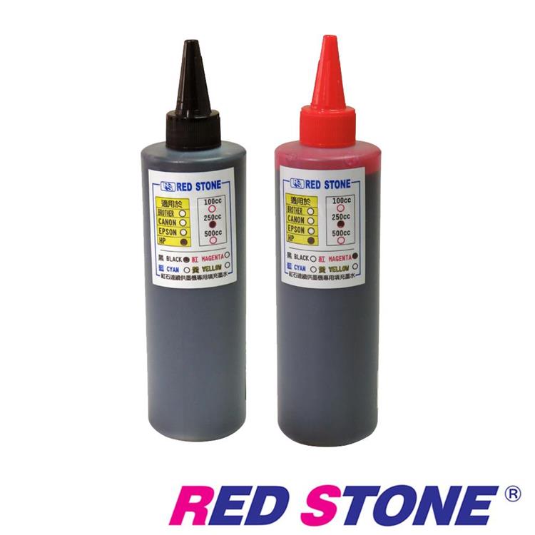 RED STONE for HP連續供墨填充墨水250CC（黑色＋紅色）
