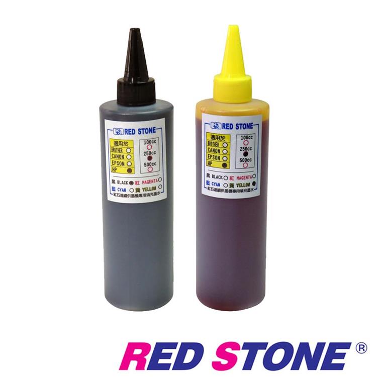 RED STONE for HP連續供墨填充墨水250CC（黑色＋黃色）