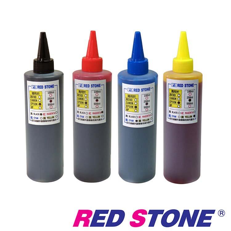 RED STONE for EPSON連續供墨填充墨水250CC（黑紅藍黃）
