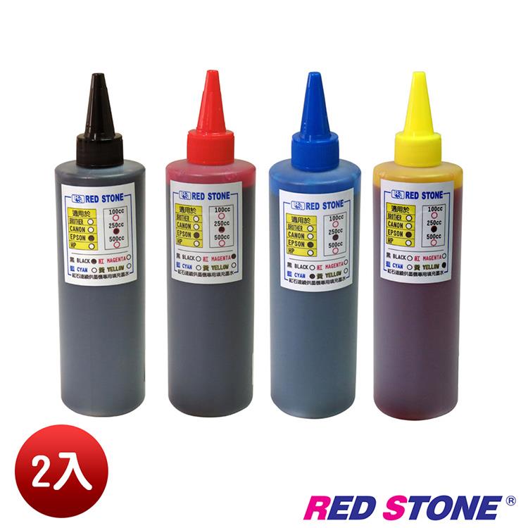 RED STONE for EPSON連續供墨填充墨水250CC（黑紅藍黃/二組裝）