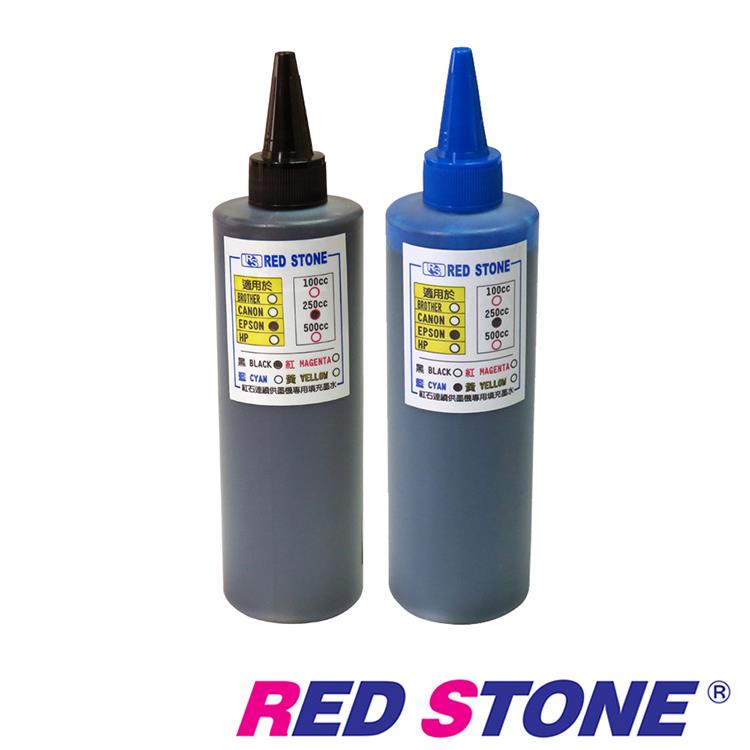 RED STONE for EPSON連續供墨填充墨水250CC（黑色＋藍色）