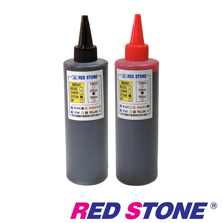 RED STONE for EPSON連續供墨填充墨水250CC（黑色＋紅色）