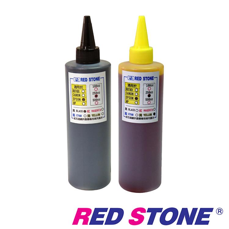 RED STONE for EPSON連續供墨填充墨水250CC（黑色＋黃色）