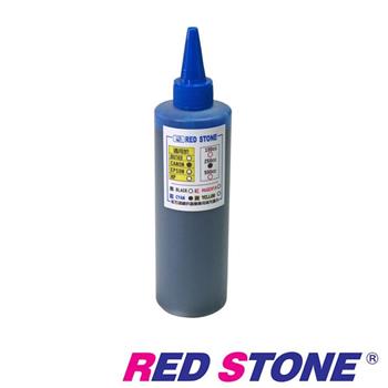 RED STONE for CANON連續供墨機專用填充墨水250CC（藍色）