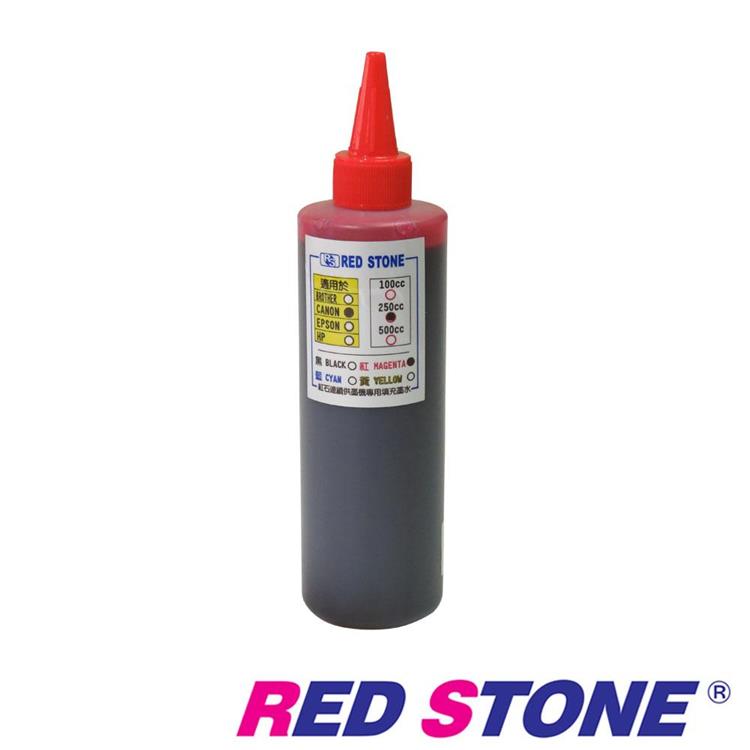 RED STONE for CANON連續供墨機專用填充墨水250CC（紅色）