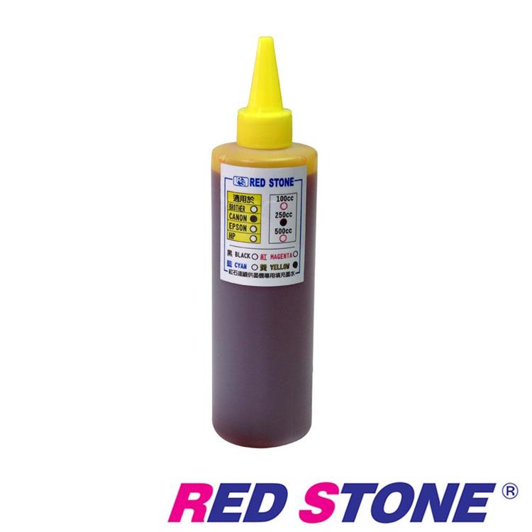 RED STONE for CANON連續供墨機專用填充墨水250CC（黃色）