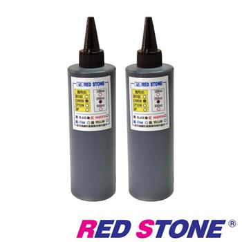RED STONE for CANON連續供墨機專用填充墨水250CC（黑色/二瓶裝）