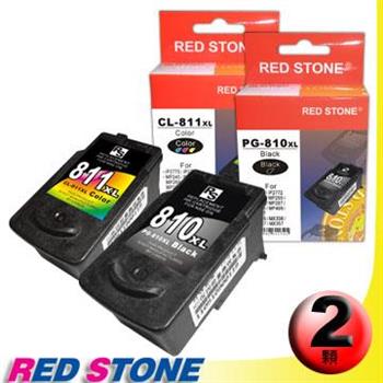 RED STONE for CANON PG－810XL＋CL－811XL[高容量]墨水匣（1黑1彩）