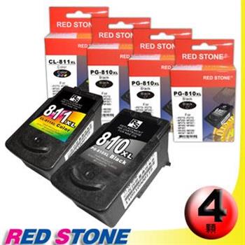 RED STONE for CANON PG－810XL＋CL－811XL[高容量]墨水匣（3黑1彩）