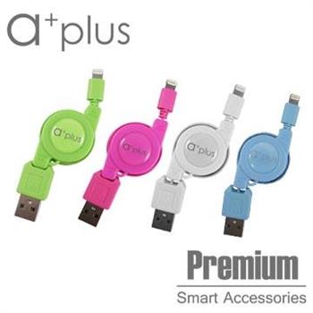 a＋plus USB To iPhone5/iPad mini Lightning 伸縮捲線 蘋果綠