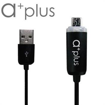 a＋plus micro USB LED偵測發光充電/傳輸線