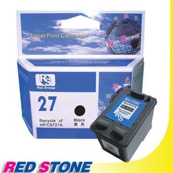 RED STONE for HP C8727A環保墨水匣（黑色）NO.27