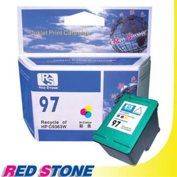 RED STONE for HP C9363WA[高容量]環保墨水匣（彩色）NO.97