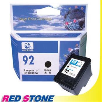 RED STONE for HP C9362WA環保墨水匣（黑色）NO.92