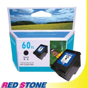 RED STONE for HP CC641WA[高容量]環保墨水匣（黑色）NO.60XL