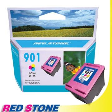RED STONE for HP CC656A環保墨水匣（彩色）NO.901