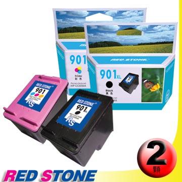 RED STONE for HP CC654A＋CC656A[高容量]環保墨水匣（1黑1彩）NO.901XL