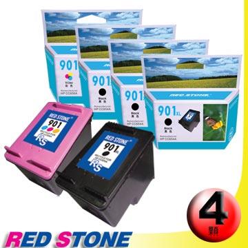 RED STONE for HP CC654A＋CC656A[高容量]環保墨水匣（3黑1彩）NO.901XL