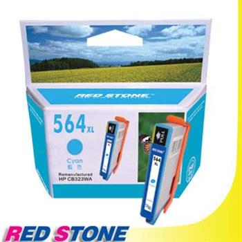 RED STONE for HP CB323WA[高容量]環保墨水匣（藍色）NO.564XL