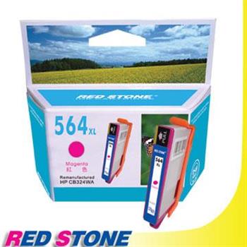RED STONE for HP CB324WA[高容量]環保墨水匣（紅色）NO.564XL