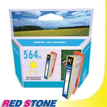 RED STONE for HP CB325WA[高容量]環保墨水匣（黃色）NO.564XL