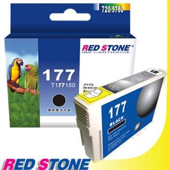 RED STONE for EPSON NO.177/T177150墨水匣（黑色）