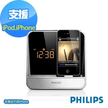 福利品－PHILIPS飛利浦 iPod/iPhone 專用時鐘收音機（AJ5300D）