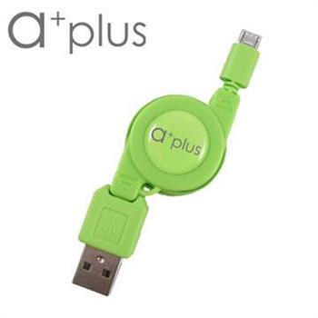 a＋plus USB To micro USB 伸縮傳輸充電線